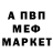 Метадон мёд Phillip Pinter