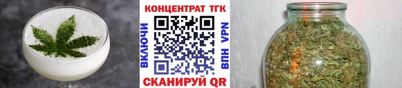 что такое наркотик  MEGA ССЫЛКА  Еда ТГК конопля  Северская 