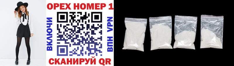 COCAIN FishScale  где купить наркоту  Северская 