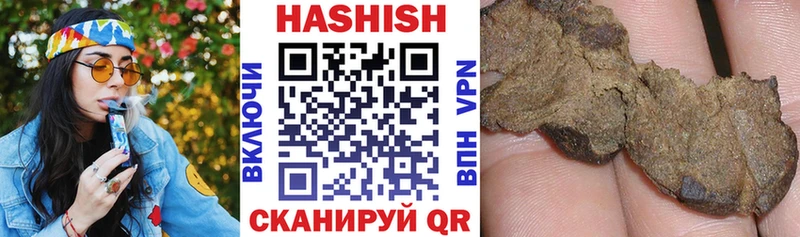 ГАШ Изолятор  Северская 