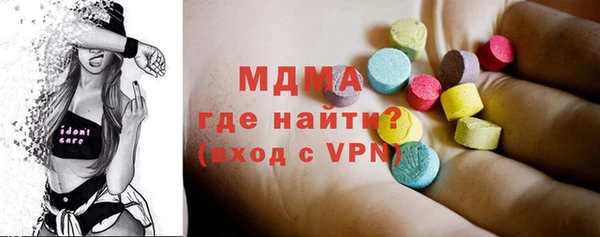 Альфа ПВП Сосновоборск