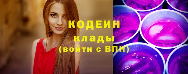 мефедрон мука Богородицк