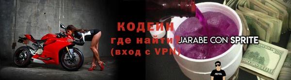 мефедрон мука Богородицк