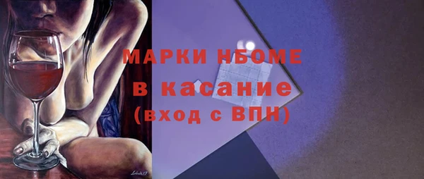 мефедрон мука Богородицк