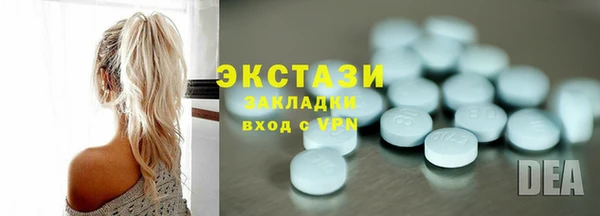 мефедрон мука Богородицк