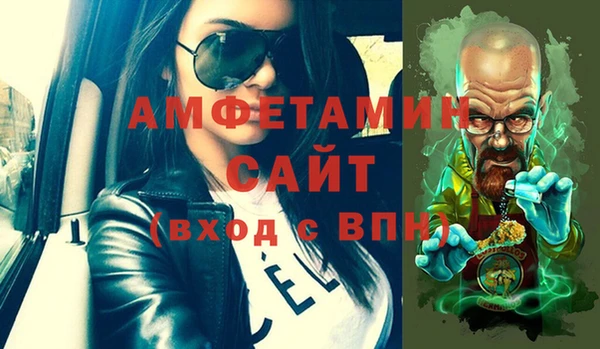 Альфа ПВП Сосновоборск