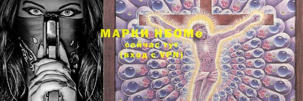 мефедрон мука Богородицк