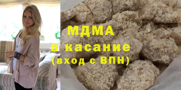 МДПВ Богородск
