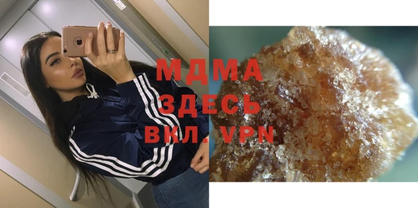мефедрон мука Богородицк