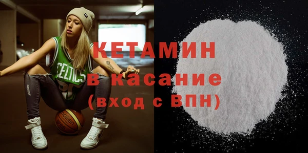 амфетамин Сосновый Бор