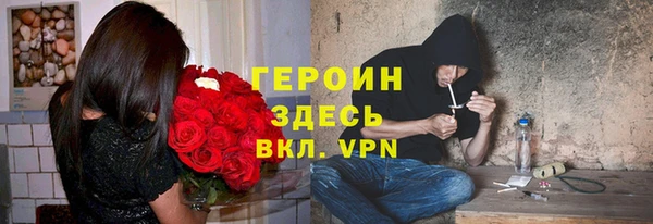 МДПВ Богородск