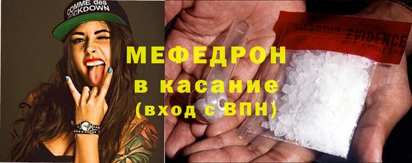 мефедрон мука Богородицк