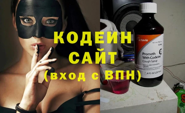 мефедрон мука Богородицк