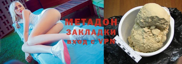 мефедрон мука Богородицк