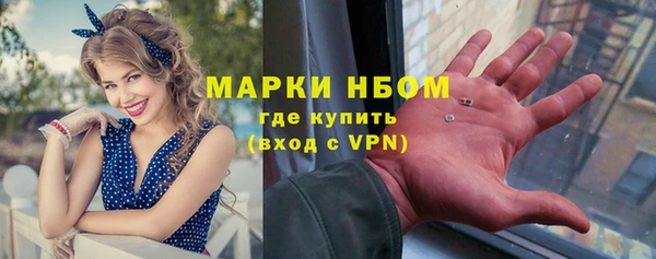 мефедрон мука Богородицк