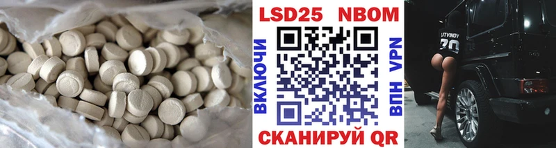 Лсд 25 экстази ecstasy  Северская 