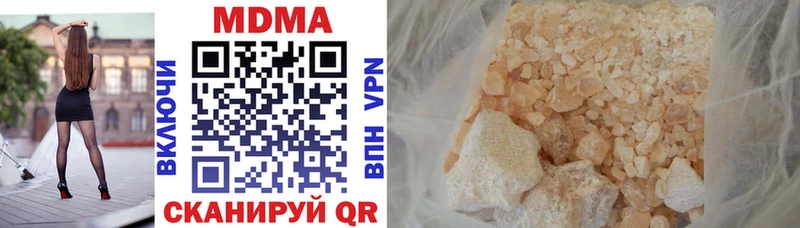 маркетплейс как зайти  Северская  MDMA crystal 