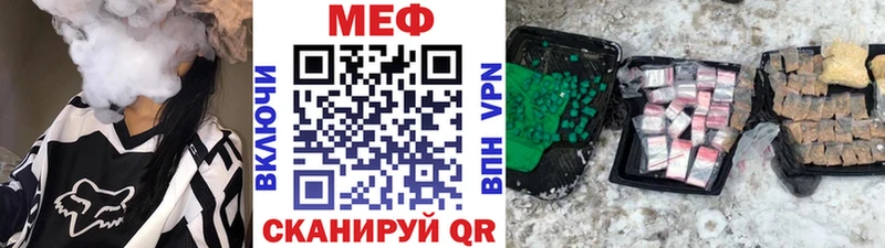 дарк нет Telegram  наркотики  Северская  Меф мяу мяу 
