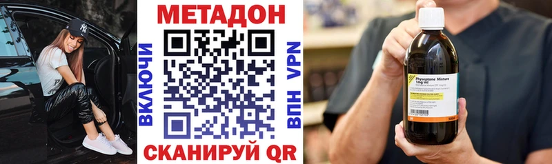 darknet официальный сайт  Северская  МЕТАДОН кристалл 