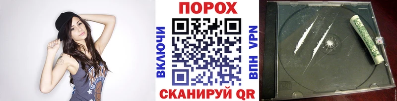 KRAKEN ТОР  Северская  даркнет наркотические препараты  Первитин Декстрометамфетамин 99.9% 