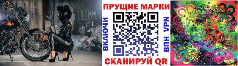 Марки NBOMe 1,5мг  Северская 